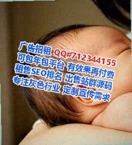 安徽借卵子保安公司